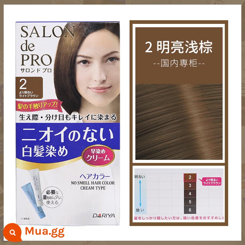 Nhật Bản DARIYA Taliya SALON de PRO nguyên chất che trắng tóc kem ủ tóc SalondePro - 2 màu nâu nhạt tươi sáng—Quầy nội địa ❤ Tặng dụng cụ nhuộm tóc