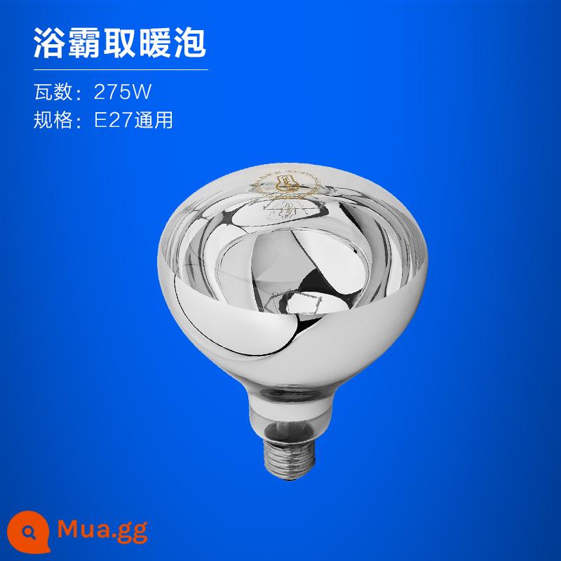 Op chiếu sáng bóng đèn led sưởi treo tường làm nóng bong bóng tắm bắt nạt bóng bong bóng vệ sinh phòng tắm chống cháy nổ hộ gia đình - [Bọt sưởi Yuba] E27, làm nóng nhanh 275 watt [gói đơn]