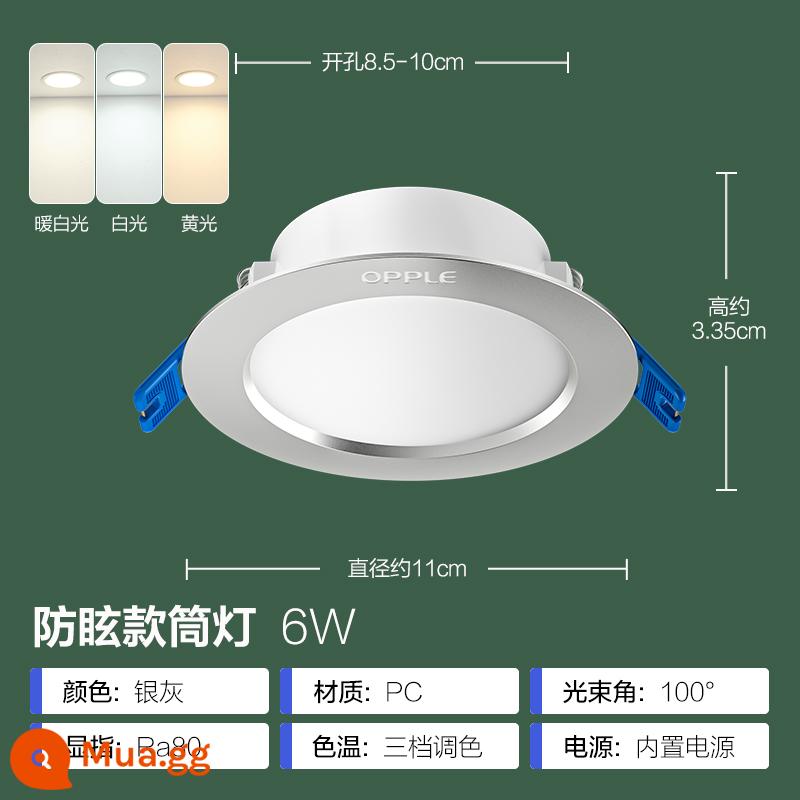 Đèn downlight âm trần Op LED 4w6w đèn âm trần nhúng phòng khách đèn khoét lỗ âm trần đèn thùng 8 cm hộ gia đình - 6 watt [lỗ khoan 8,5-10cm] xám bạc [ba cấp độ màu]