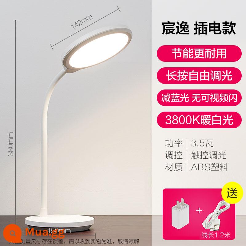 Op Đèn LED Để Bàn Sạc Trắng Bảo Vệ Mắt Đèn Chiếu Sáng Khẩn Cấp Đèn Bàn Ký Túc Xá Sinh Viên Học Kẹp Đầu Giường - [Cắm + Cắm] -Không tắt / tắt đèn trễ