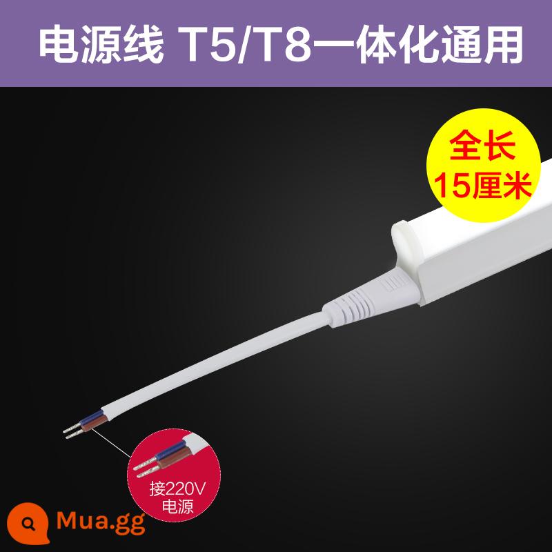 Đèn Op LED tuýp t5 tích hợp giá đỡ đèn trọn bộ 1,2 mét home T8 đèn huỳnh quang dải đèn siêu sáng đèn tuýp - dây nguồn T8