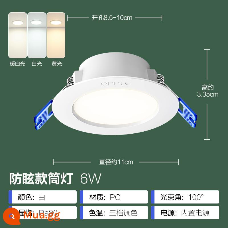 Đèn downlight âm trần Op LED 4w6w đèn âm trần nhúng phòng khách đèn khoét lỗ âm trần đèn thùng 8 cm hộ gia đình - 6 watt [lỗ khoan 8,5-10cm] Yabai [ba mức điều chỉnh màu]