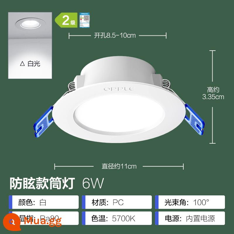 Đèn downlight âm trần Op LED 4w6w đèn âm trần nhúng phòng khách đèn khoét lỗ âm trần đèn thùng 8 cm hộ gia đình - 6 watt [khoan lỗ 8,5-10cm] Yabai [5700K]