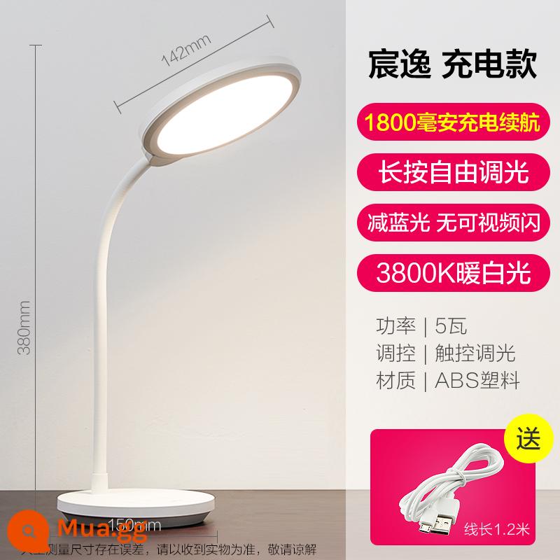 Op Đèn LED Để Bàn Sạc Trắng Bảo Vệ Mắt Đèn Chiếu Sáng Khẩn Cấp Đèn Bàn Ký Túc Xá Sinh Viên Học Kẹp Đầu Giường - [Sạc và cắm] -1800 mAh/không mờ/tắt đèn trễ