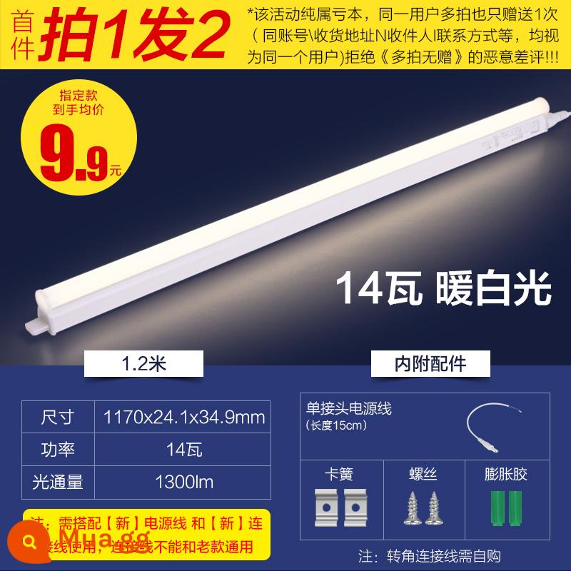 Đèn Op LED tuýp t5 tích hợp giá đỡ đèn trọn bộ 1,2 mét home T8 đèn huỳnh quang dải đèn siêu sáng đèn tuýp - ★Mục đầu tiên, 1 lần, 2 lần, mỗi ID được giới hạn 1 lần★[Đơn] 1,2 mét/14W [Ánh sáng trắng ấm T5]