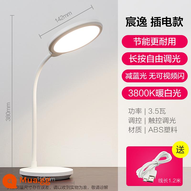 Op Đèn LED Để Bàn Sạc Trắng Bảo Vệ Mắt Đèn Chiếu Sáng Khẩn Cấp Đèn Bàn Ký Túc Xá Sinh Viên Học Kẹp Đầu Giường - [Cắm vào] -Không tắt / tắt đèn trễ