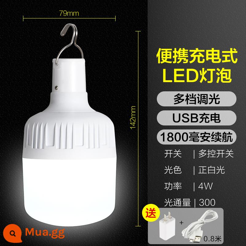 Bóng đèn led sạc Opple bóng đèn tiết kiệm năng lượng Đèn UFO gian hàng chợ đêm bong bóng khẩn cấp không dây công nghiệp và khai thác BỞI - Bóng sạc khẩn cấp + cáp sạc + đầu sạc