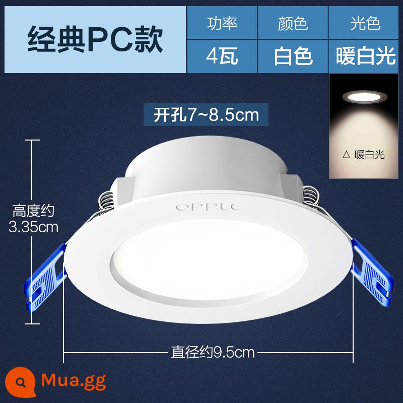 Op LED downlight 4w6w siêu mỏng khoét lỗ đèn khoét lỗ đèn phòng khách ốp trần đèn ốp trần lối đi thùng đèn nhúng đèn sân khấu - Ánh sáng cơ bản-loại PC màu trắng trang nhã [ánh sáng trắng ấm] 4W