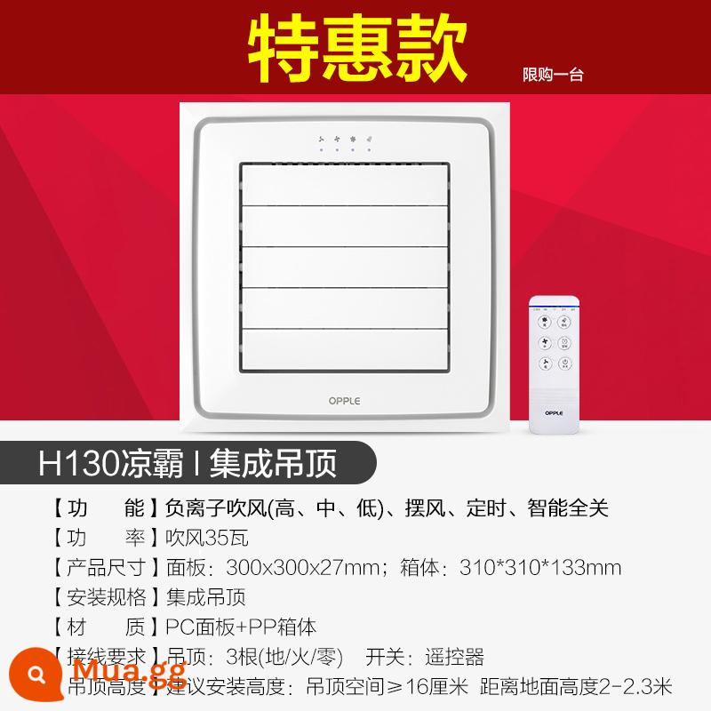 Opple Lighting Cooler Tích hợp trần nhúng Bếp phòng bột Quạt thông gió Quạt thông gió Máy làm mát không khí Quạt thông gió - ★Ưu đãi đặc biệt★Máy thổi khí đa hướng