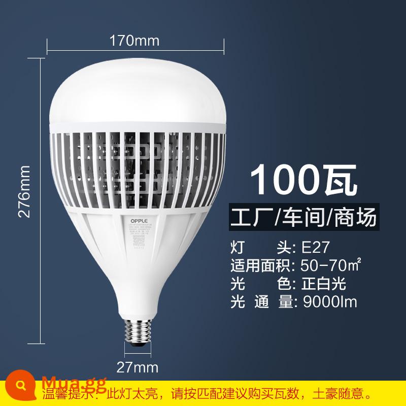 Bóng đèn LED Op tiết kiệm năng lượng E27 bóng đèn vít lớn Đèn UFO chợ đêm gian hàng công nghiệp và khai thác mỏ các tòa nhà nhà máy công suất cao - [100 watt] [Áp dụng trong phạm vi 70 mét vuông]