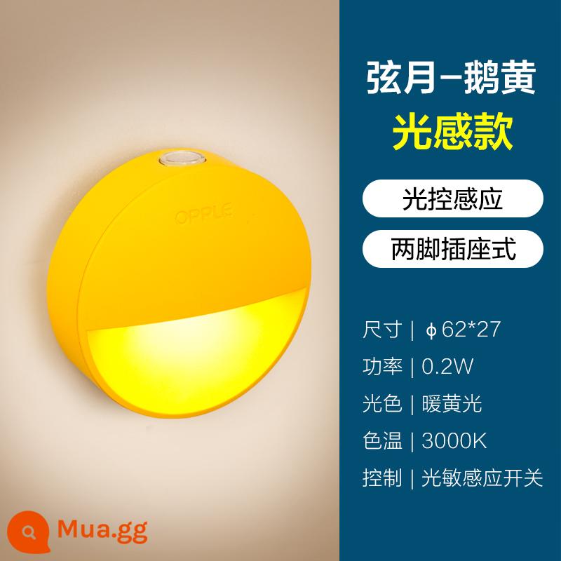 Đèn Ngủ Opple LED Cắm Đèn Ngủ Sáng Tạo Tưởng Tượng Phòng Ngủ Ổ Cắm Đèn Cho Bé Bú Điều Khiển Ánh Sáng Đèn Cảm Biến - [Trăng lưỡi liềm] Mẫu nhạy sáng/Vàng