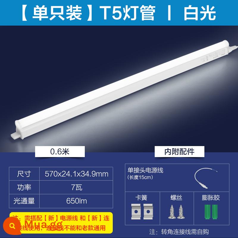 Đèn Op LED tuýp t5 tích hợp giá đỡ đèn trọn bộ 1,2 mét home T8 đèn huỳnh quang dải đèn siêu sáng đèn tuýp - [Đơn] 0,6 mét/7W [Ánh sáng trắng T5]