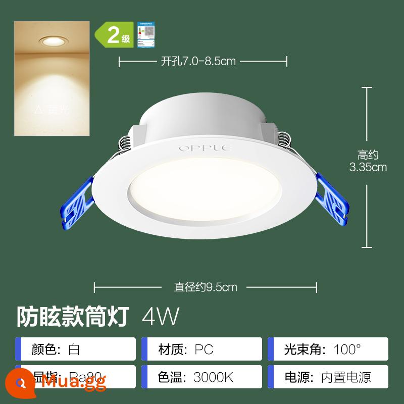 Đèn downlight âm trần Op LED 4w6w đèn âm trần nhúng phòng khách đèn khoét lỗ âm trần đèn thùng 8 cm hộ gia đình - 4 viên gạch [khoan lỗ 7-8.5cm] Yabai [3000K]