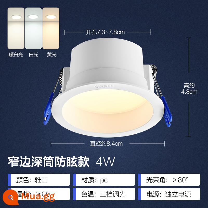 Op LED downlight 4w6w siêu mỏng khoét lỗ đèn khoét lỗ đèn phòng khách ốp trần đèn ốp trần lối đi thùng đèn nhúng đèn sân khấu - Ống sâu chống chói-PC Yabai [làm mờ ba cấp độ] 4W