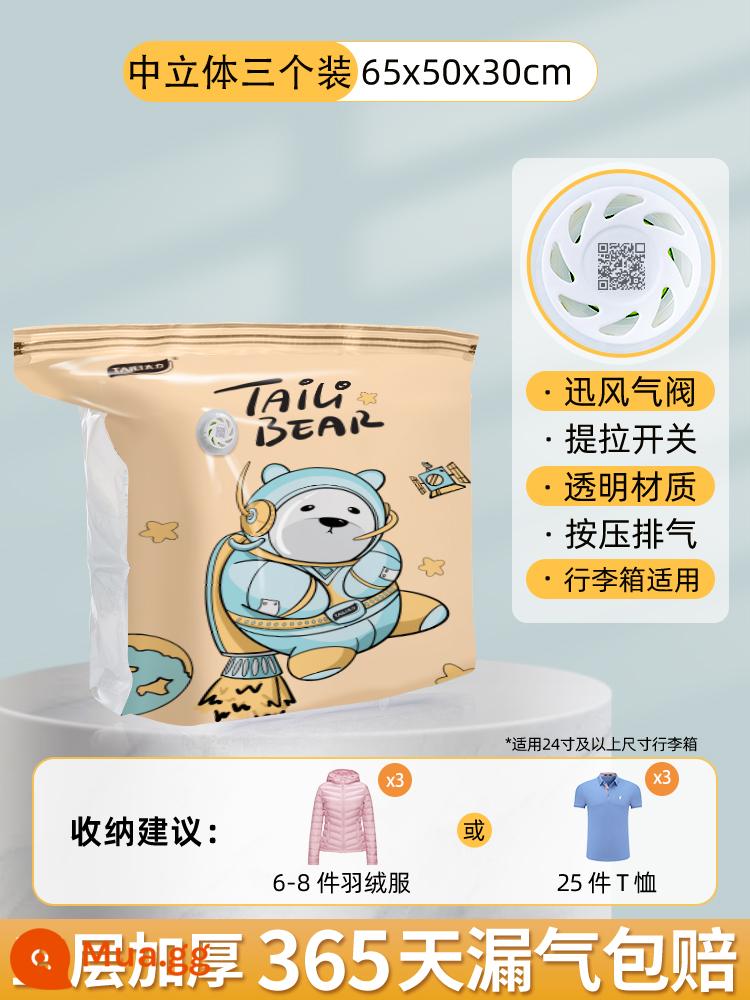 Taili air-free túi nén chân không túi lưu trữ nhà chăn xuống áo khoác quần áo du lịch túi lưu trữ đặc biệt - [Lưu trữ quần áo] Thấp, trung bình và ba chiều 65 * 50 * 30cm, ba gói..