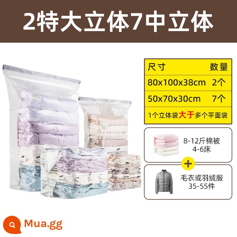 Túi lưu trữ nén chân không không có đuôili nhà lớn chăn quần áo chăn ga gối đệm - Gói A: 2 ba chiều cực lớn và 7 ba chiều vừa