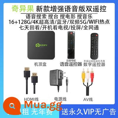 Mạng Kiwi TV TV hàng đầu hộp gia đình đầy đủ mạng WIFI màn hình chiếu không dây bluetooth HD giọng nói Android - Top 16G+128G được trang bị điều khiển từ xa kép bằng giọng nói+Bluetooth+5G băng tần kép để gửi VIP