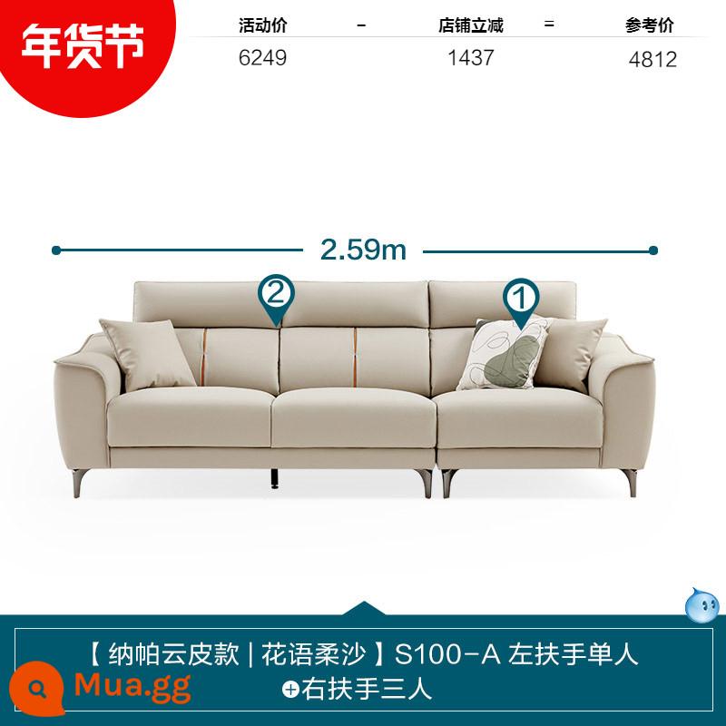 Lin's Home Hiện Đại Ánh Sáng Đơn Giản Sang Trọng Trái Và Phải Silicone Đường Thẳng Sofa Vải Phòng Khách Lin's Wood Industry - [Mẫu da mây Napa | Hoa ngôn ngữ cát mềm] S100-A gác tay trái đơn + gác tay phải ba người