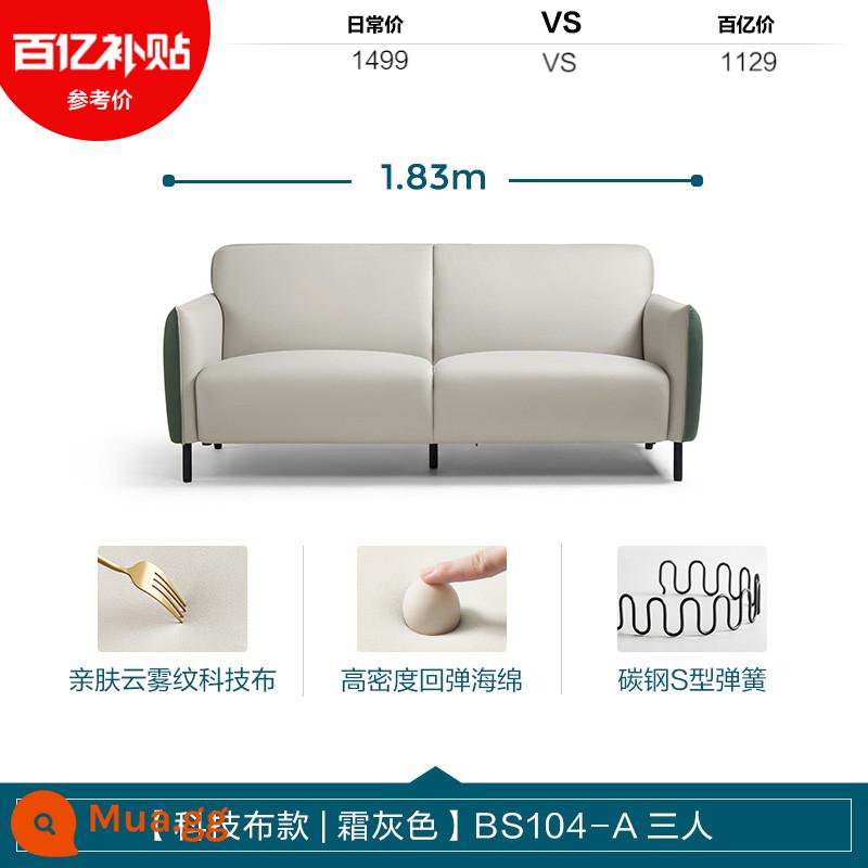 Lâm Nhà Phòng Khách Công Nghệ Sofa Vải Căn Hộ Nhỏ Sofa Đôi Bắc Âu Hàng Thẳng Lin Gỗ BS102 - [Phong cách vải kỹ thuật | Xám sương] BS104-A ba người [Chuyển phát nhanh]