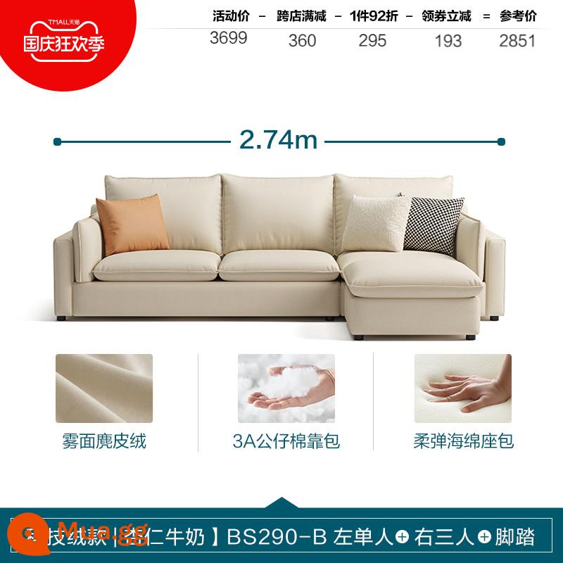 Lin's home đơn giản phòng khách hiện đại công nghệ sofa vải căn hộ nhỏ nội thất phong cách kem Lin's wood Industry BS290 - [Phong cách nhung kỹ thuật | Sữa hạnh nhân] BS290-B một người bên trái + ba người bên phải + bàn đạp chân