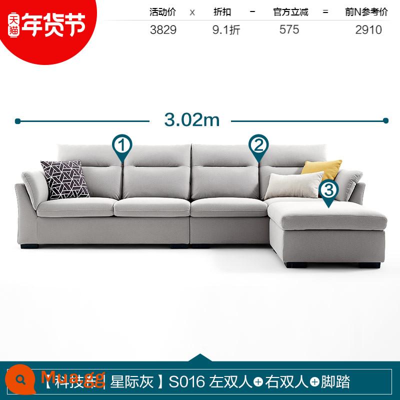 Nhà của Lin Hiện đại Sofa vải Đơn giản Phòng khách Căn hộ nhỏ Căn hộ nhỏ Công nghệ Nội thất Góc vải Lin's Wood Industry - [Vải công nghệ|Xám giữa các vì sao] S016 Đôi trái + Đôi phải + Bàn đạp