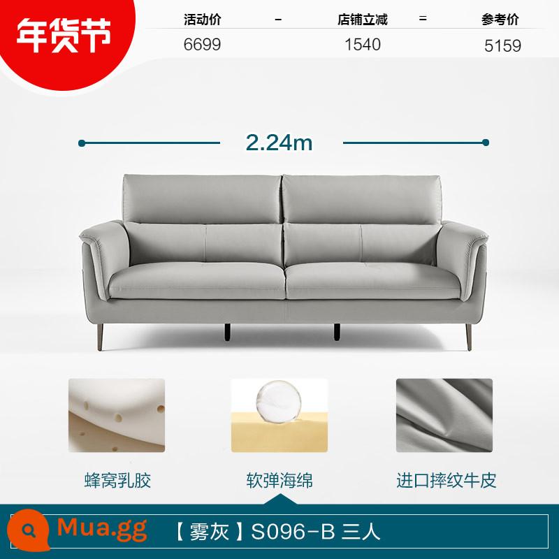 Lin's Home Ánh Sáng Hiện Đại Sofa Da Cao Cấp Phòng Khách Tầng 1 Da Bò Nghệ Thuật Nội Thất Căn Hộ Nhỏ Lin's Wood Industry S096 - [Sương mù xám] S096-B ba người