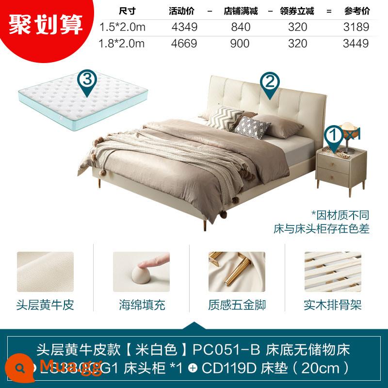 Lin's Home Furnishing Giường da đơn giản sang trọng Sang trọng Internet Phòng ngủ người nổi tiếng Lớp thứ nhất Da bò mềm Bìa Double Lin's Wood Industry PC051 - [Mẫu nâng cấp | Màu trắng nhạt] Giường PC051-B không có ngăn dưới gầm giường + Nệm CD119D + Bàn đầu giường bằng đá phiến trắng nhạt LS380CG1 * 1