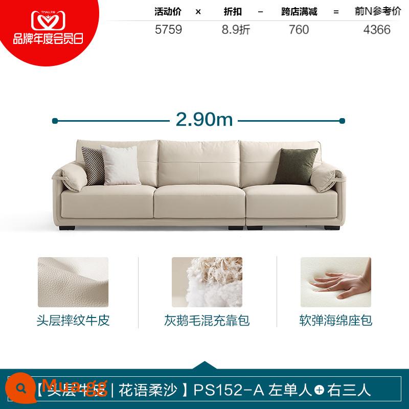 Nhà của Lin Ý phòng khách tối giản ghế sofa da lớp đầu tiên da bò màu cà phê tai voi da nghệ thuật đồ nội thất ngành công nghiệp gỗ - [Lớp da bò đầu tiên | Hoa ngữ cát mềm] PS152-Một người bên trái + ba người bên phải