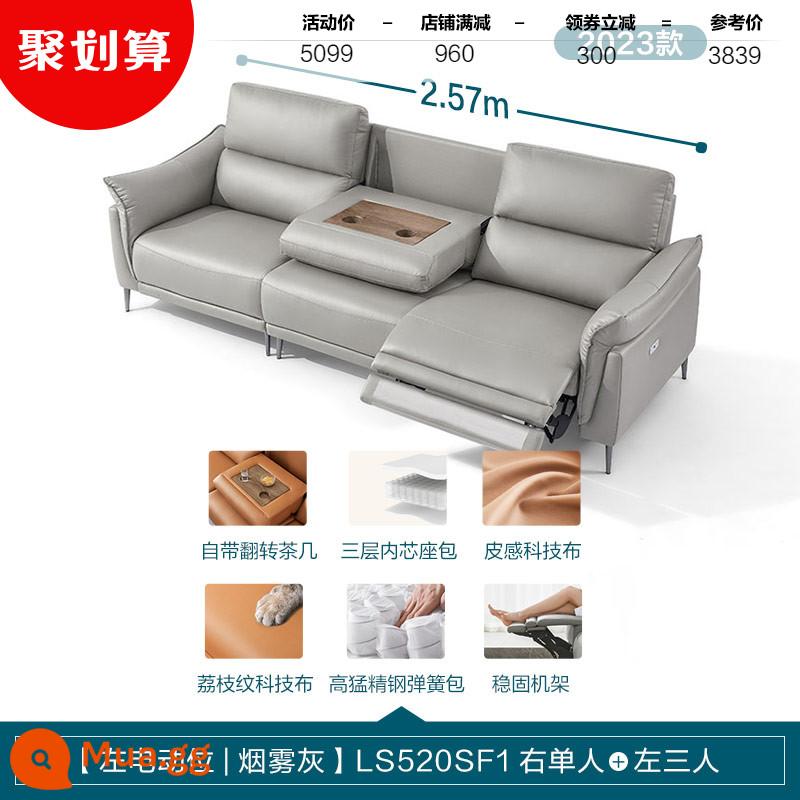 Phòng khách nhà Lin căn hộ nhỏ công nghệ điện sofa vải nội thất tối giản hiện đại Gỗ công nghiệp Lin LS520 - [Bàn cà phê ẩn nâng cấp | Xám khói | Vị trí điện bên trái] LS520SF1 đơn phải + bên trái ba người (2,57m)