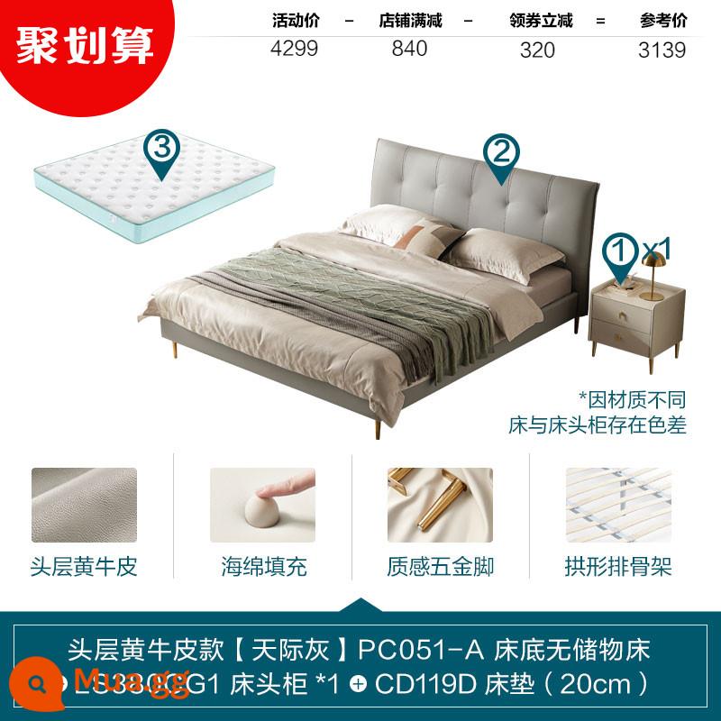 Lin's Home Furnishing Giường da đơn giản sang trọng Sang trọng Internet Phòng ngủ người nổi tiếng Lớp thứ nhất Da bò mềm Bìa Double Lin's Wood Industry PC051 - [Mẫu da bò màu vàng lớp một | Màu xám Skyline] Giường PC051-A không có ngăn dưới gầm giường + Nệm CD119D + Bàn đầu giường bằng đá phiến hai ổ cắm LS380CG1 màu be * 1