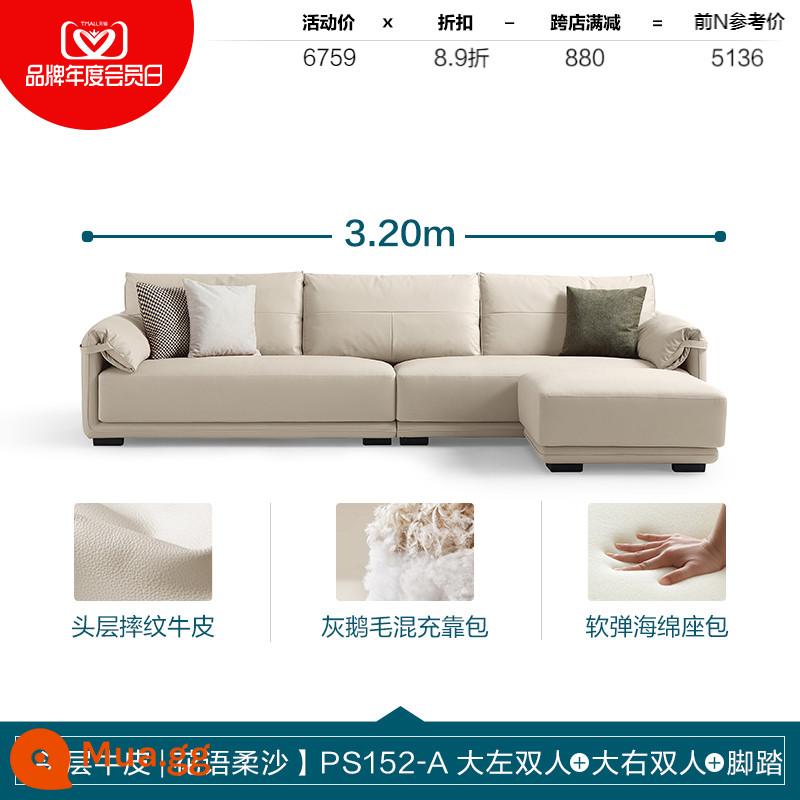 Nhà của Lin Ý phòng khách tối giản ghế sofa da lớp đầu tiên da bò màu cà phê tai voi da nghệ thuật đồ nội thất ngành công nghiệp gỗ - [Da bò lớp 1 | Ngôn ngữ hoa cát mềm] PS152-A đôi lớn bên trái + đôi lớn bên phải + bàn đạp