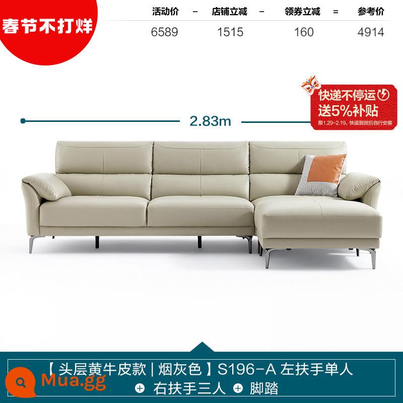 Lin's Home Hiện Đại Đơn Giản Nhẹ Nhàng Sofa Da Sang Trọng Phòng Khách 2023 Nội Thất Tối Giản Mới Của Ý Lin's Wood Industry - [Mẫu da bò màu vàng lớp 1 | Xám khói] S196-A gác tay trái đơn + gác tay phải ba người + gác chân