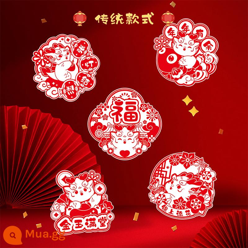 Tử Cấm Thành Taobao Xiaoxiang Dragon Nhãn dán tĩnh 2024 Năm con Rồng Phim hoạt hình Hoa cửa sổ với các nhân vật chúc phúc Đêm giao thừa và lễ hội mùa xuân Trang trí tân gia - Phong cách truyền thống (bộ 5 cái)