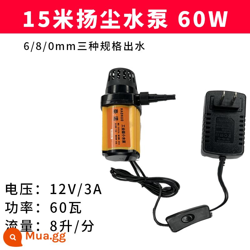 Máy khía vòi phun nước đa năng ống tre chống bụi đá cẩm thạch máy cắt chai nước làm mát đầu phun nước phụ kiện - Máy bơm nước bụi 15m (khóa inox 60W