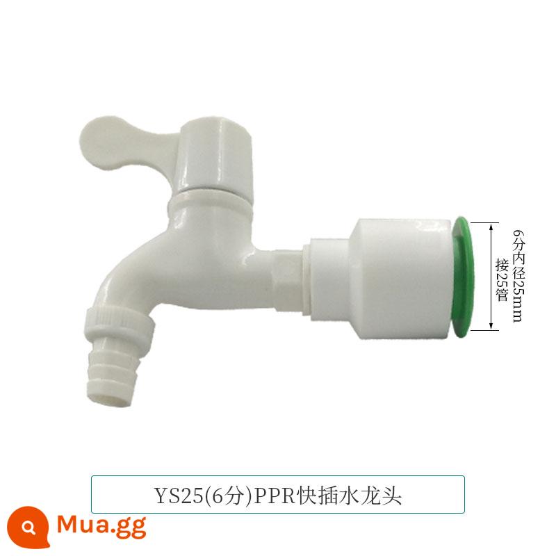 Đầu nối nhanh PPR 4 điểm 20 phụ kiện đường ống nước PE hàn kín hai đầu nối nhanh không dùng nhiệt trực tiếp trong dòng - Vòi kết nối nhanh Lake Blue PR Xanh 25