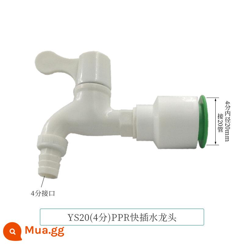 Đầu nối nhanh PPR 4 điểm 20 phụ kiện đường ống nước PE hàn kín hai đầu nối nhanh không dùng nhiệt trực tiếp trong dòng - Vòi kết nối nhanh Peacock Blue PR Xanh 20