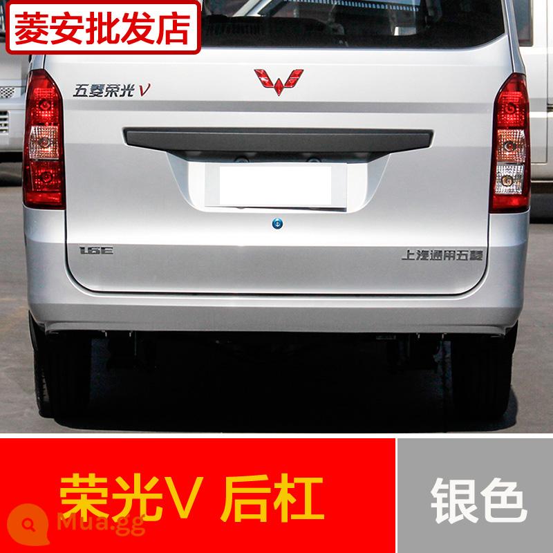 Thích hợp cho cản trước xe tải nhỏ Wuling Rongguang 6407 nguyên bản Ronghongguang V Rongguang S Cản trước và sau xe tải mới - Cản sau Rongguang V màu bạc - dày