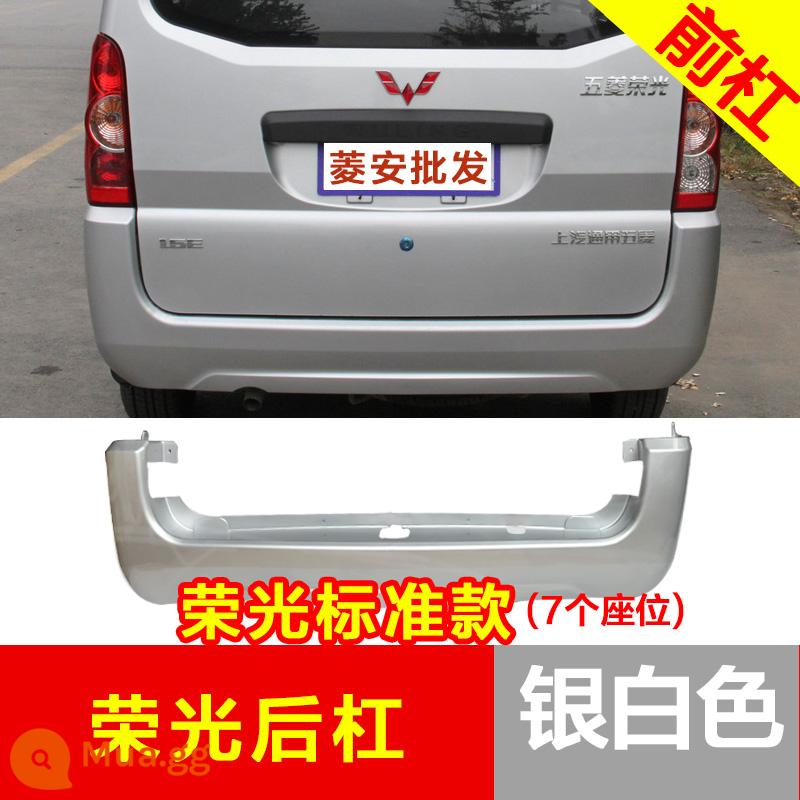 Thích hợp cho cản trước xe tải nhỏ Wuling Rongguang 6407 nguyên bản Ronghongguang V Rongguang S Cản trước và sau xe tải mới - Cản sau Rongguang màu bạc - dày