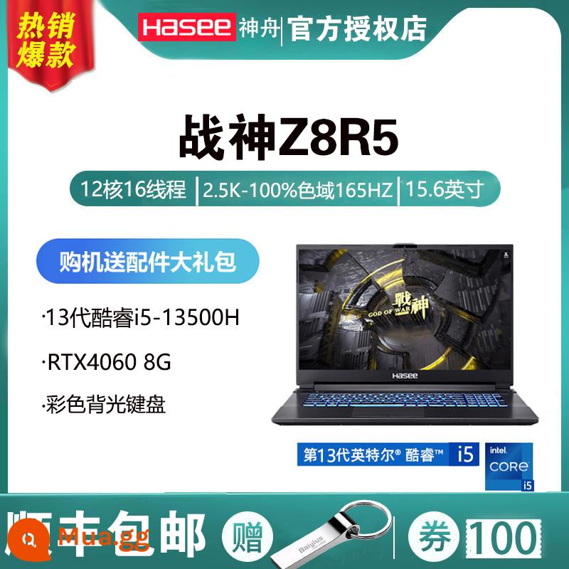 Hasee/Thần Châu Ares Z7/Z8/Z9G8/G9/RTX4060/RTX4070/Card đồ họa độc lập kết nối trực tiếp với game book - Ares Z8R5 I5-13500H/RTX4060 card đồ họa độc lập kết nối trực tiếp/15.6"-2.5K-100 gam màu 165HZ màn hình chơi game