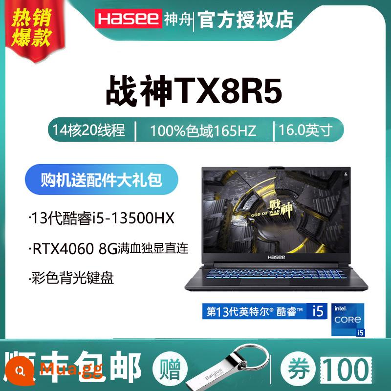 Hasee/Thần Châu Ares Z7/Z8/Z9G8/G9/RTX4060/RTX4070/Card đồ họa độc lập kết nối trực tiếp với game book - Ares TX8R5 I5-13500HX/RTX4060 card đồ họa độc lập kết nối trực tiếp/màn hình chơi game 16.0" 100 gam màu 165HZ