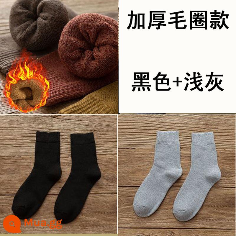 Vớ dùng một lần nam và nữ 100 du lịch đôi Double Lazy miễn phí -to -Pure màu sắc -tắm chân tắm dài và vớ ngắn Zhuji - [Phong cách terry dày] đen + xám nhạt