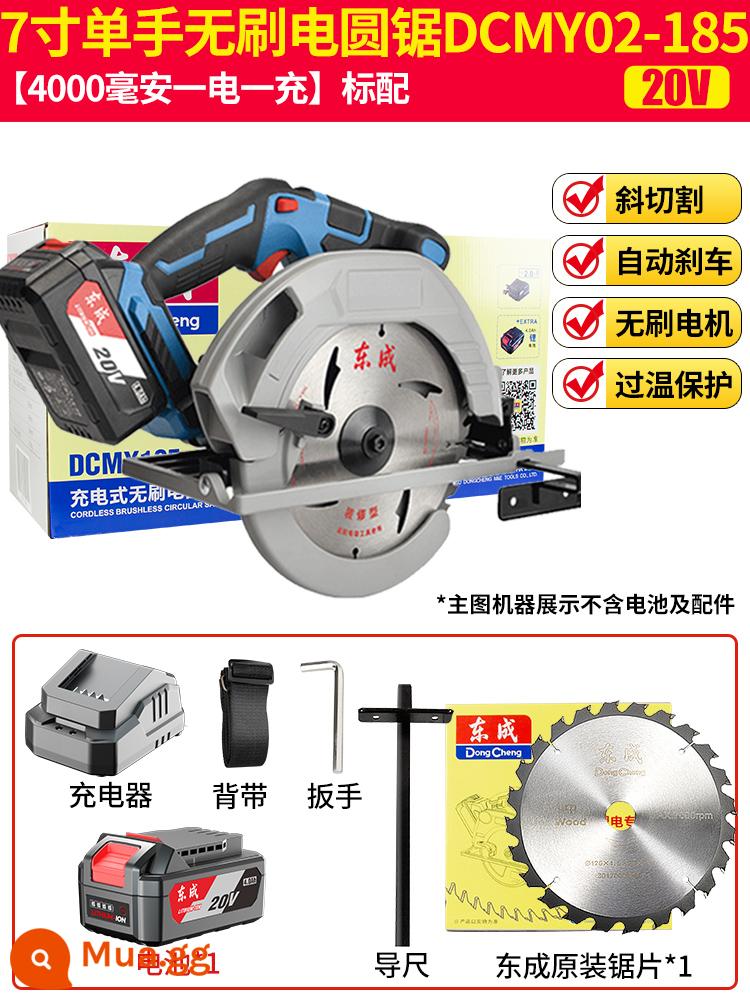 Máy cưa điện lithium Đông Thành, máy cưa đốn cây, máy cưa tròn có thể sạc lại, máy cưa điện lithium chế biến gỗ, máy cưa điện lithium mô hình Đông Thành, máy cưa cầm tay - [7 inch 850W] [Pin đơn 4.0ah] +1 lưỡi cưa Zhang Dongchen