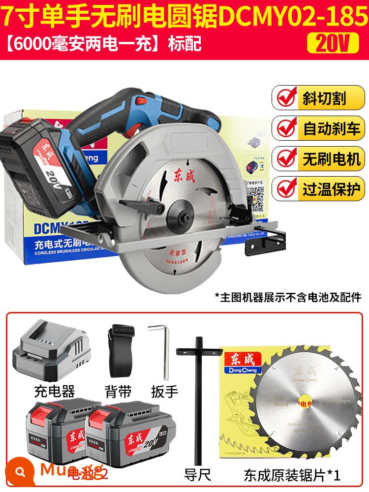 Máy cưa điện lithium Đông Thành, máy cưa đốn cây, máy cưa tròn có thể sạc lại, máy cưa điện lithium chế biến gỗ, máy cưa điện lithium mô hình Đông Thành, máy cưa cầm tay - [7 inch 850W] [công suất kép 6.0ah] +1 lưỡi cưa Zhang Dongchen