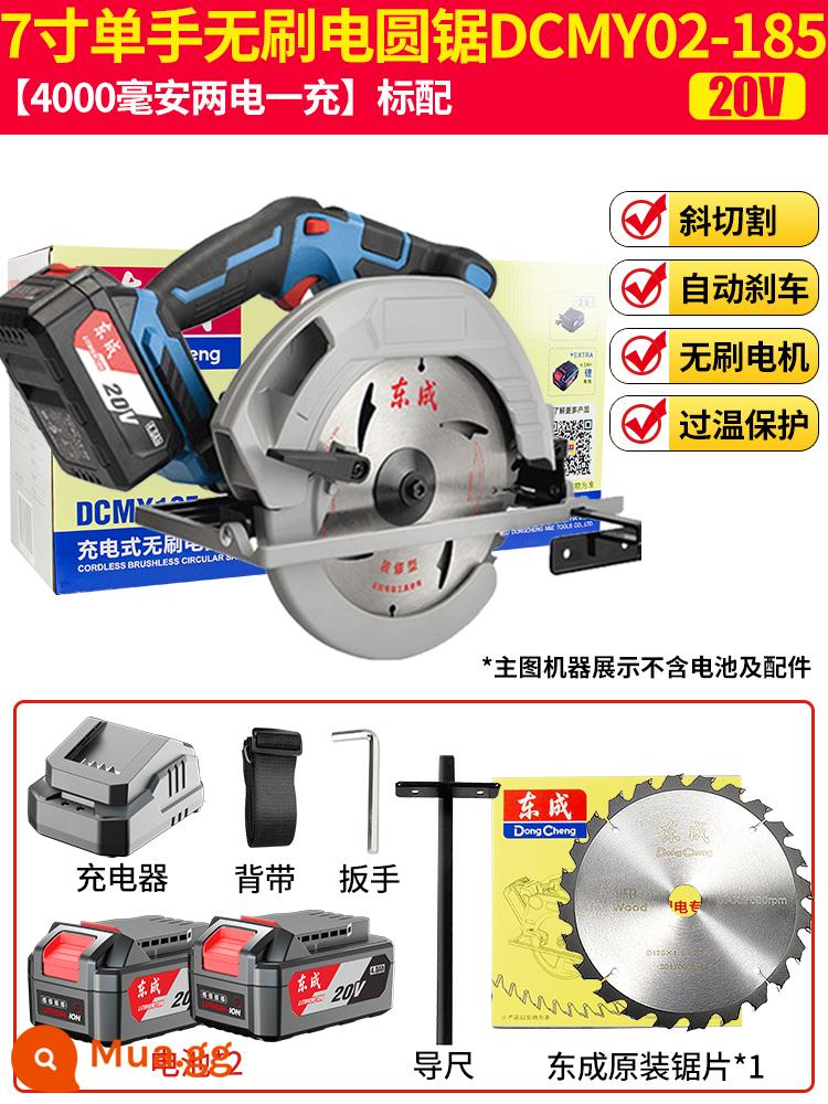 Máy cưa điện lithium Đông Thành, máy cưa đốn cây, máy cưa tròn có thể sạc lại, máy cưa điện lithium chế biến gỗ, máy cưa điện lithium mô hình Đông Thành, máy cưa cầm tay - [7 inch 850W] [Công suất kép 4.0ah] Lưỡi cưa +1 Zhang Dongchen