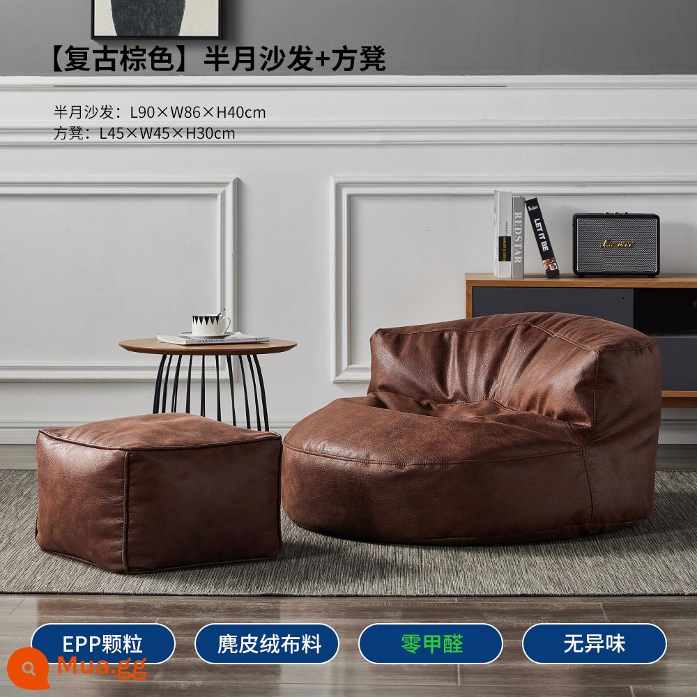 Bắc Âu Sofa Lười Đơn Công Nghệ Vải Chống Bẹp Đầu Retro Gió Tất Nam Túi Đậu Phòng Khách Ban Công Nằm Ghế Giải Trí - Sofa nửa vầng trăng màu nâu cổ điển + Ghế đẩu vuông