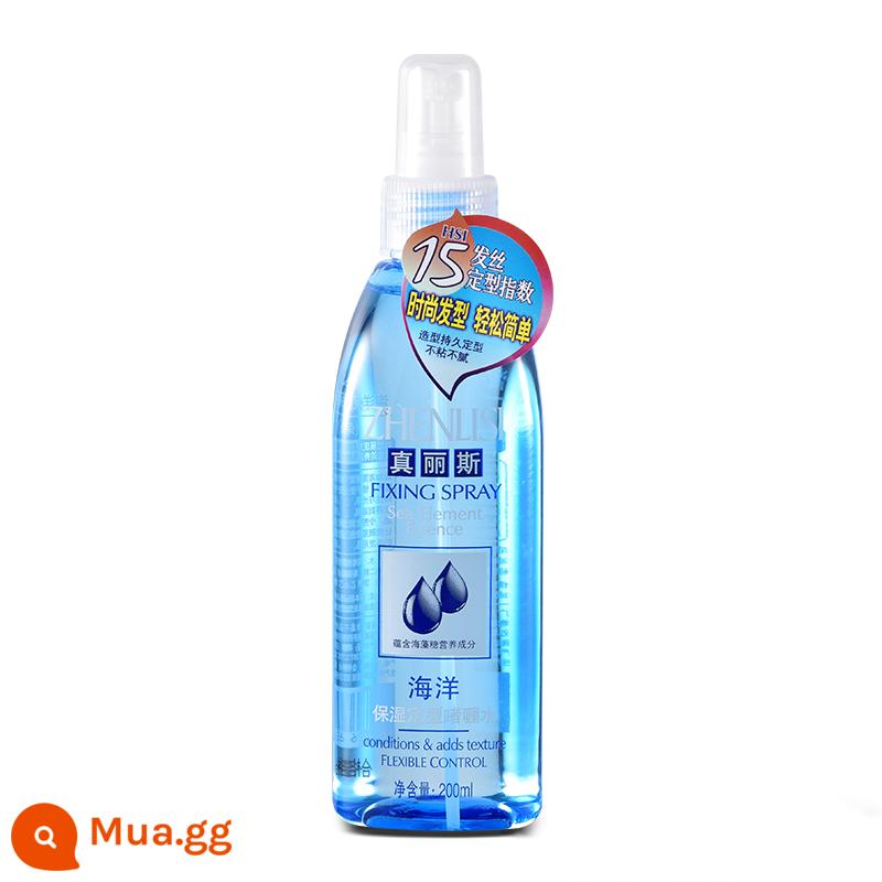 Miễn Phí Vận Chuyển Zhenlisi Gel Nước Lâu Tạo Kiểu Gel Nước Nam Nữ Chống Xoăn Xịt Dưỡng Ẩm Tóc - màu xanh da trời