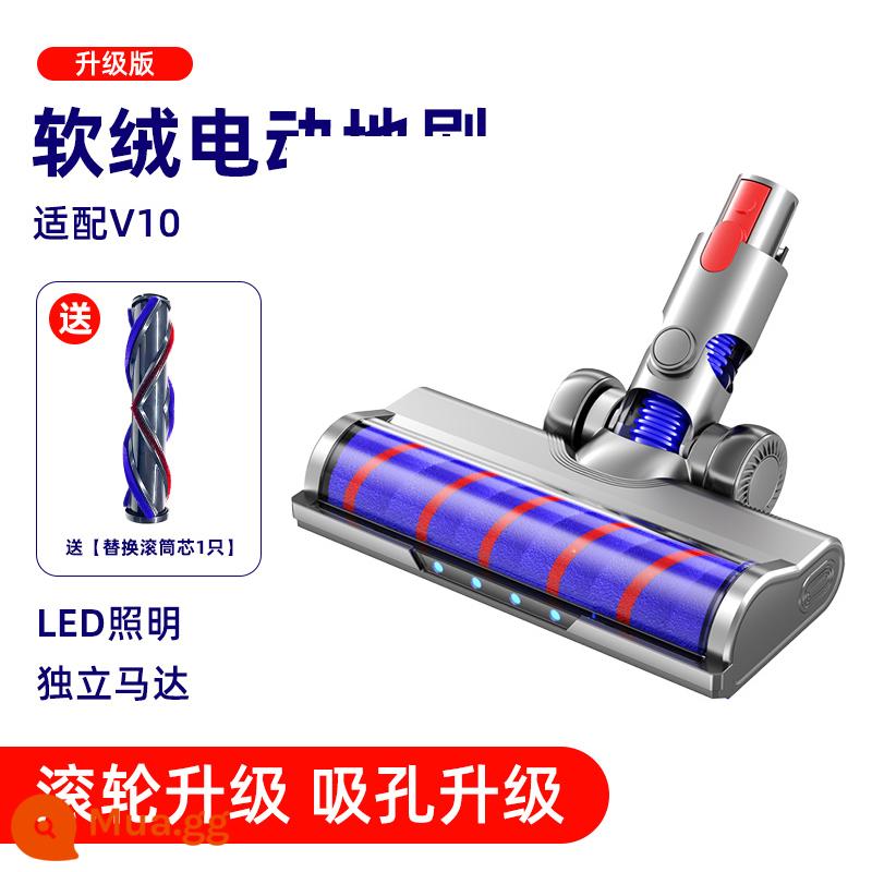 Thích hợp cho phụ kiện máy hút bụi Dyson Dyson Đầu hút V6V7V8 Thanh nối dài con lăn nhung mềm Bàn chải sàn dẫn động trực tiếp Đầu hút - [Mẫu nâng cấp] Bàn chải sàn nhung mềm (thích ứng với V10)