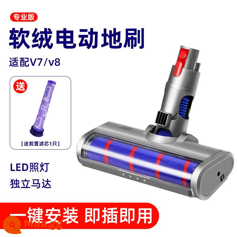 Thích hợp cho phụ kiện máy hút bụi Dyson Dyson Đầu hút V6V7V8 Thanh nối dài con lăn nhung mềm Bàn chải sàn dẫn động trực tiếp Đầu hút - [Mẫu cơ bản] Bàn chải sàn nhung mềm (thích ứng với V7/V8)