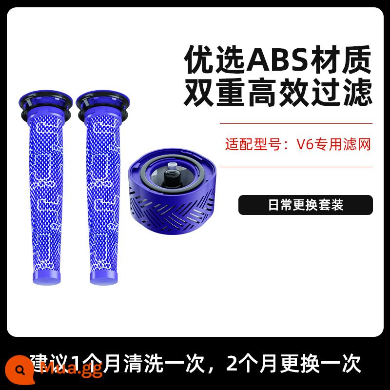 Thích hợp cho bộ sưu tập phần tử lọc phụ kiện máy hút bụi Dyson Dyson V6V7V8V10V11v12slim Bộ lọc rửa sạch - [Đặc biệt cho V6] 1 bộ lọc HEPA phía sau + 2 bộ lọc phía trước