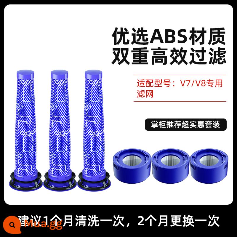 Thích hợp cho bộ sưu tập phần tử lọc phụ kiện máy hút bụi Dyson Dyson V6V7V8V10V11v12slim Bộ lọc rửa sạch - [Dành riêng cho V7V8]❌❌❌0 nhân dân tệ để tham gia và nhận một bộ chỉ với 20 nhân dân tệ❌❌❌[ba bộ trước và sau]